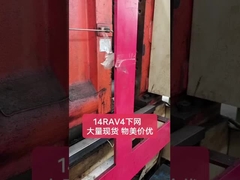 521190Z910 Toyota Corolla 2010-2013 Kunststoff-Vorstoßfänger-Schutz 52119-0Z910